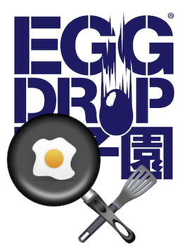 エッグドロップ,エッグドロップ甲子園,卵落とし